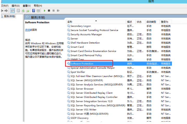 Win10激活顯示許可證激活(slui.exe)失敗錯(cuò)誤代碼hr=0xC004F074怎么辦？