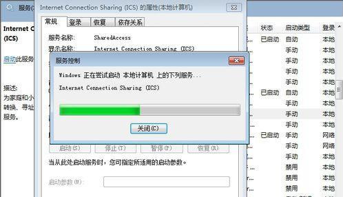Win7在網上鄰居上看不到別的電腦怎么辦?