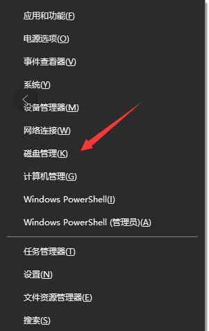 Win10新電腦只有一個C盤該如何分區(qū)？