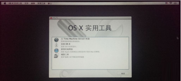 怎么在Windows系統(tǒng)中制作Mac系統(tǒng)U盤(pán)啟動(dòng)盤(pán)？