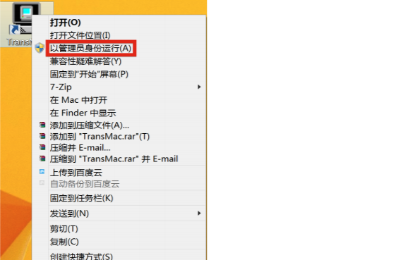 怎么在Windows系統(tǒng)中制作Mac系統(tǒng)U盤(pán)啟動(dòng)盤(pán)？