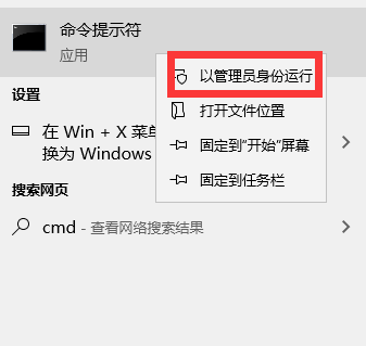 Windows系統(tǒng)提示錯(cuò)誤代碼0x40000015怎么解決?