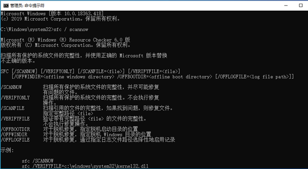 Windows系統(tǒng)提示錯(cuò)誤代碼0x40000015怎么解決?