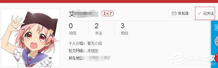 網(wǎng)易云音樂如何添加好友？網(wǎng)易云音樂添加好友教程
