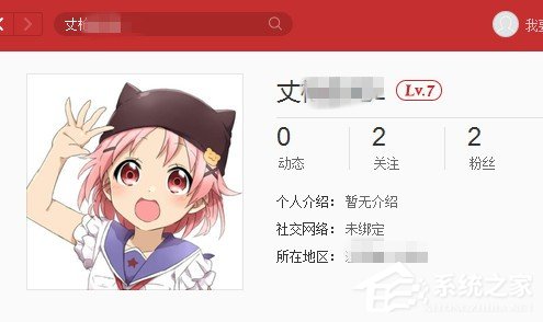 網(wǎng)易云音樂如何添加好友？網(wǎng)易云音樂添加好友教程
