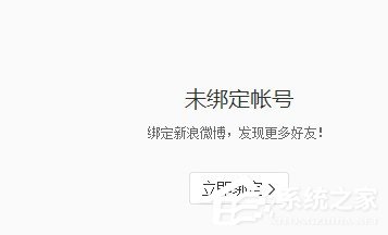 網(wǎng)易云音樂如何添加好友？網(wǎng)易云音樂添加好友教程