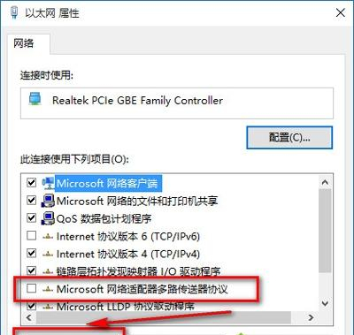 Win10瀏覽器打不開網(wǎng)頁(yè)但能上網(wǎng)怎么辦？