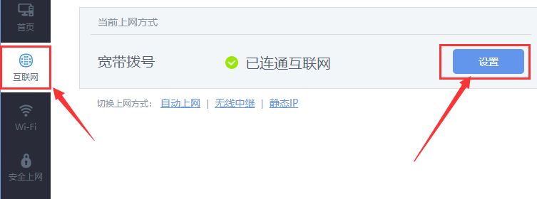 Win10連不上WiFi怎么辦？Win10連不上WiFi解決方法介紹