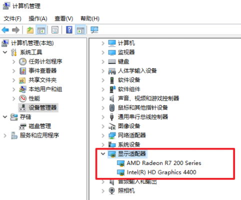Win10亮度無法調節怎么辦？