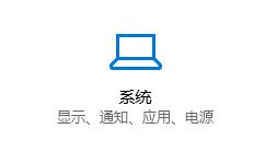 Win10鼠標(biāo)卡頓問(wèn)題如何徹底解決？