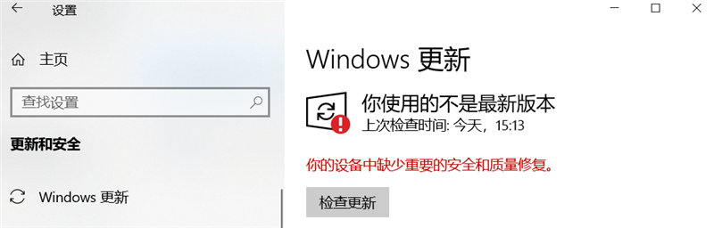 Win10家庭版1909使用MediaCreationTool20H2出現(xiàn)錯(cuò)誤提示0x800707E7-0x3000D怎么辦？