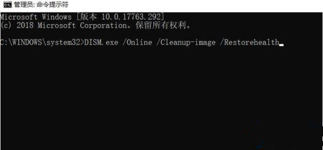 Win10系統(tǒng)運(yùn)行軟件一直提示XXXX程序無法找到入口怎么辦？