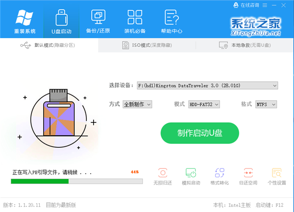 Windows更新一直轉(zhuǎn)圈圈怎么辦？Windows更新一直轉(zhuǎn)圈解決辦法