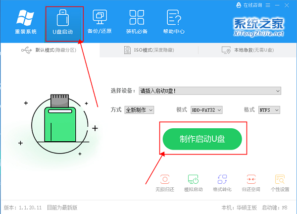 Windows更新一直轉(zhuǎn)圈圈怎么辦？Windows更新一直轉(zhuǎn)圈解決辦法