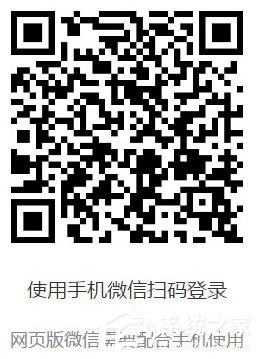微信如何傳文件到電腦？微信傳文件到電腦的方法