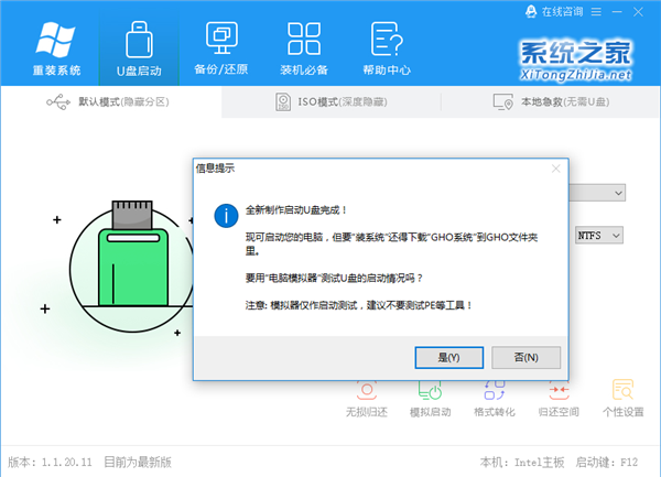 Windows更新一直轉(zhuǎn)圈圈怎么辦？Windows更新一直轉(zhuǎn)圈解決辦法