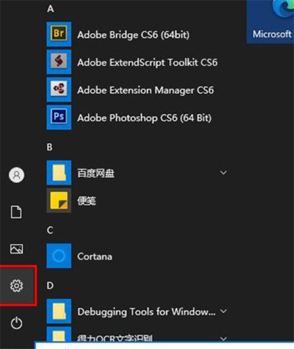 Win10系統(tǒng)打印機(jī)只要一打印就藍(lán)屏怎么辦?