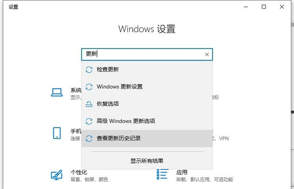 Win10系統(tǒng)打印機(jī)只要一打印就藍(lán)屏怎么辦?