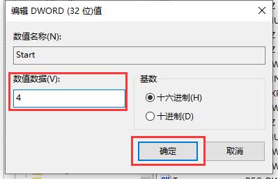 Win10家庭版筆記本電腦怎么關閉Windows defender功能?