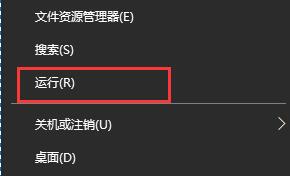 Win10系如何關閉電腦開機啟動項?電腦開機慢教你關閉開機啟動項開機快如飛
