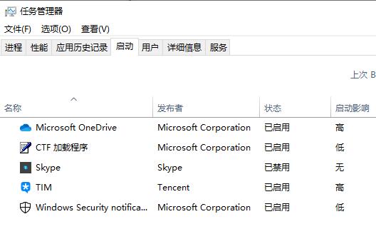 Win10系如何關閉電腦開機啟動項?電腦開機慢教你關閉開機啟動項開機快如飛