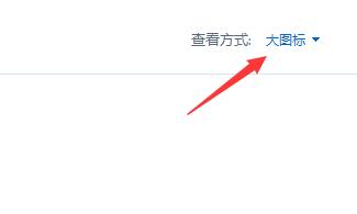 聯想電腦Win10怎么關閉fn鍵?