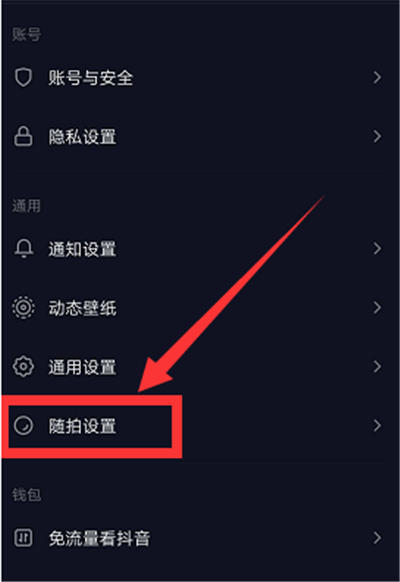 抖音上怎么弄自動回復(fù)