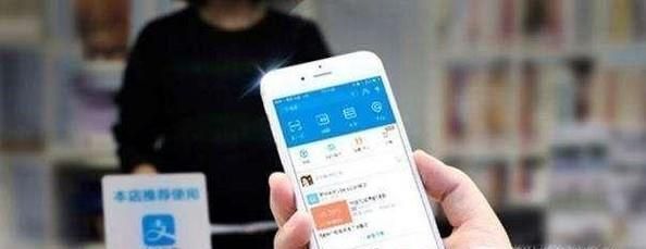 在國外如何使用支付寶?