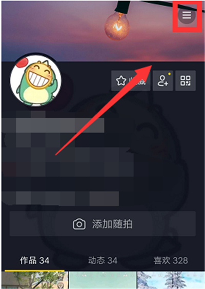 抖音上怎么弄自動回復(fù)