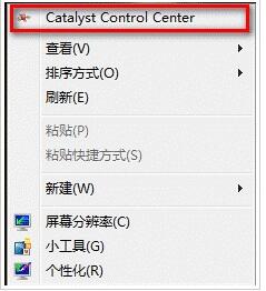 Win10的AMD Radeon無法設置怎么辦？