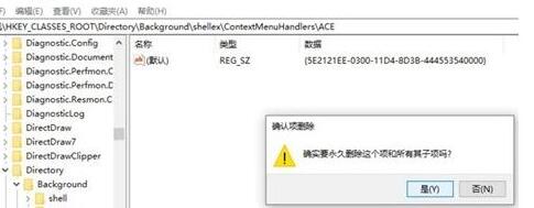 Win10的AMD Radeon無法設置怎么辦？