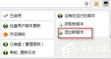 如何使用idm下載百度云文件？idm下載百度云文件的方法