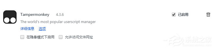 如何使用idm下載百度云文件？idm下載百度云文件的方法