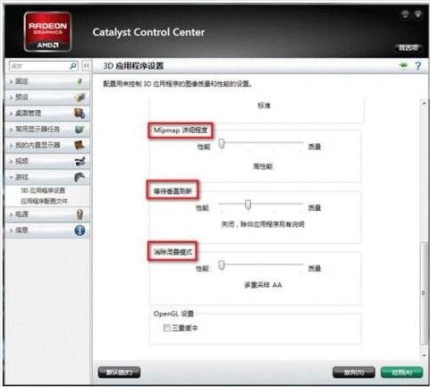 Win10的AMD Radeon無法設置怎么辦？