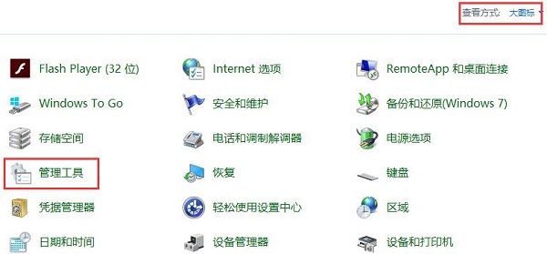 Win10電腦怎么關閉一些完全不用的服務?