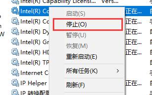 Win10電腦怎么關閉一些完全不用的服務?
