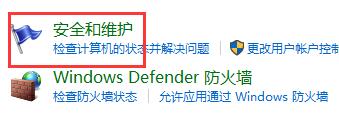 Win10電腦怎么去除“你要允許此程序對你的電腦進行更改嗎”彈窗?