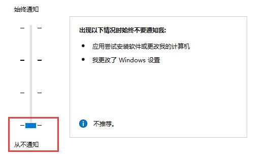 Win10電腦怎么去除“你要允許此程序對你的電腦進行更改嗎”彈窗?