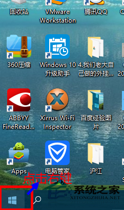 Win10系統(tǒng)怎么開啟Hyper-V功能？Win10打開Hyper-V的圖文教程