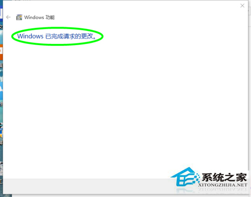 Win10系統(tǒng)怎么開啟Hyper-V功能？Win10打開Hyper-V的圖文教程