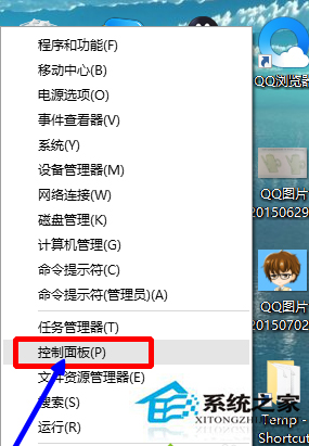 Win10系統(tǒng)怎么開啟Hyper-V功能？Win10打開Hyper-V的圖文教程