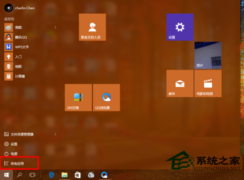 Win10系統(tǒng)怎么開啟Hyper-V功能？Win10打開Hyper-V的圖文教程
