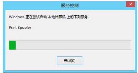 Win8系統(tǒng)怎么在后臺運(yùn)行打印機(jī)程序?