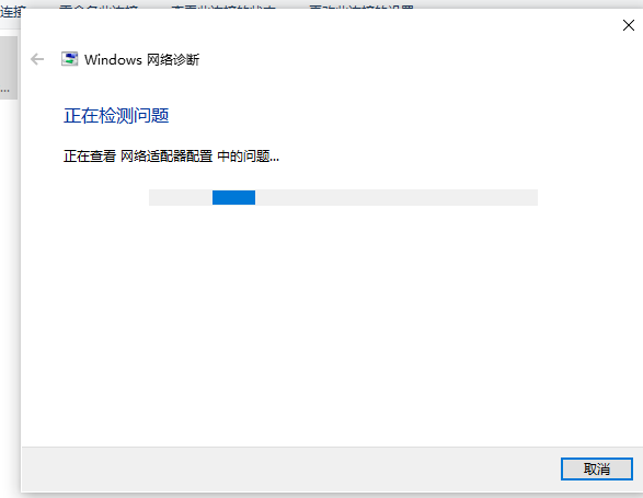 Win10以太網怎么連接？