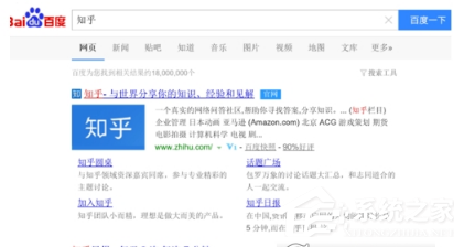 知乎要如何查看關注的人?知乎查看關注的人的方法
