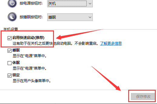 Win10鍵盤無法輸入怎么辦？