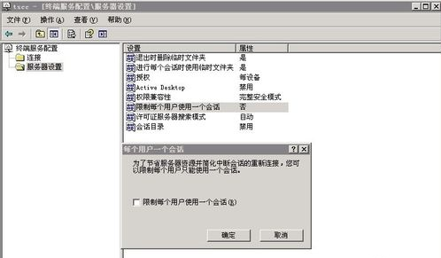 Win10無法被遠程連接解決方法有哪些？