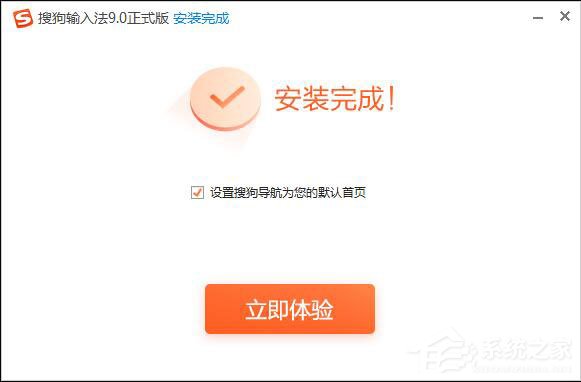 怎樣在電腦上安裝搜狗輸入法？搜狗輸入法安裝過程介紹