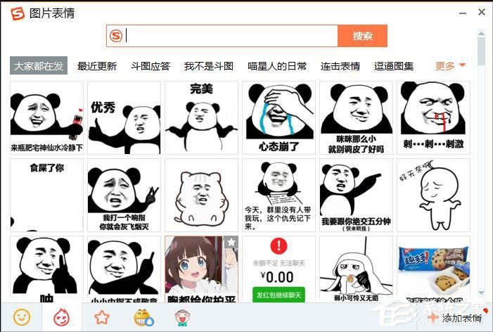 怎樣在電腦上安裝搜狗輸入法？搜狗輸入法安裝過程介紹
