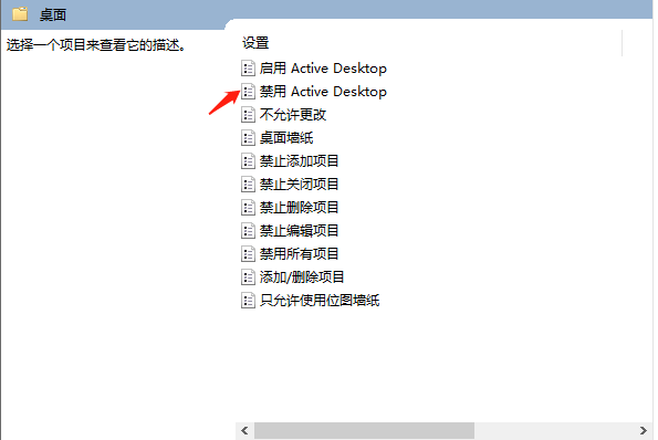 Win10電腦所有字體有陰影怎么辦？